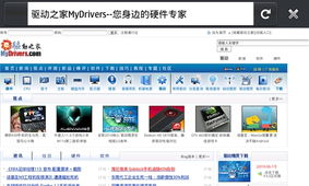 支持插件自动升级 firefox 1.1手机版发布