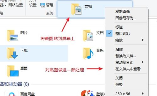 七个windows工具提升你的办公 开发效率