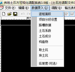 从纬地软件看中国专业软件的崛起 hintsoft 的技术支撑与生态之道