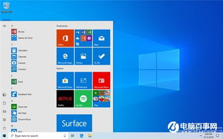 微软Windows Lite系统再曝光 支持沙箱运行Win32应用，深化软件开发新纪元