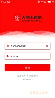 浙江支付软件开发 铸就数字时代的金融桥梁